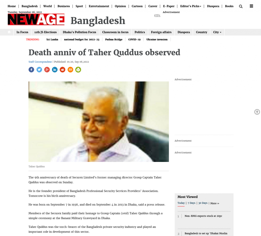 The death anniversary of Taher Quddus observed